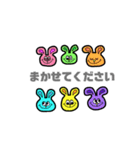カラフルうさぎ「JELLY BEANS」（個別スタンプ：12）