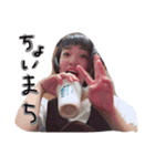 え？るみな？（個別スタンプ：2）