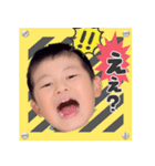 -春翔のスタンプ-（個別スタンプ：8）