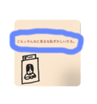 絵の中の宇宙人（個別スタンプ：2）