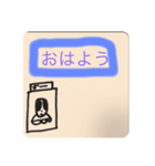 絵の中の宇宙人（個別スタンプ：7）