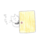 ブラジャーねこ（個別スタンプ：22）