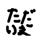 何かと使える文字1（個別スタンプ：2）