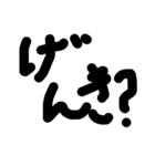 何かと使える文字1（個別スタンプ：3）