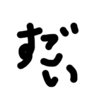 何かと使える文字1（個別スタンプ：4）