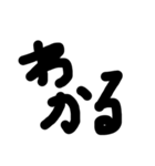 何かと使える文字1（個別スタンプ：5）