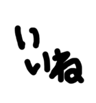 何かと使える文字1（個別スタンプ：6）