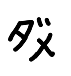 何かと使える文字1（個別スタンプ：7）