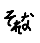 何かと使える文字1（個別スタンプ：9）