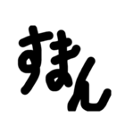 何かと使える文字1（個別スタンプ：10）