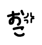 何かと使える文字1（個別スタンプ：11）