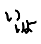 何かと使える文字1（個別スタンプ：12）