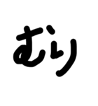 何かと使える文字1（個別スタンプ：13）