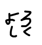 何かと使える文字1（個別スタンプ：14）