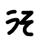 何かと使える文字1（個別スタンプ：15）
