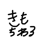 何かと使える文字1（個別スタンプ：17）