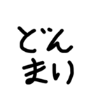 何かと使える文字1（個別スタンプ：19）