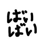 何かと使える文字1（個別スタンプ：20）