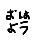 何かと使える文字1（個別スタンプ：21）
