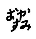 何かと使える文字1（個別スタンプ：22）