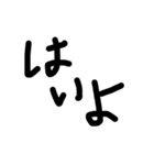何かと使える文字1（個別スタンプ：23）