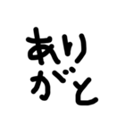 何かと使える文字1（個別スタンプ：24）