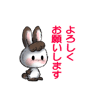 【動く】うさんぽ 素敵！（個別スタンプ：4）