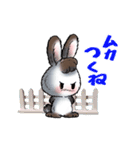 【動く】うさんぽ 素敵！（個別スタンプ：23）