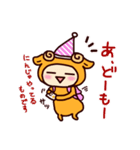 ちびみもちの日常1（個別スタンプ：5）