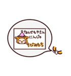ちびみもちの日常1（個別スタンプ：6）