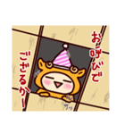 ちびみもちの日常1（個別スタンプ：7）