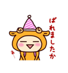 ちびみもちの日常1（個別スタンプ：15）