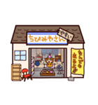 ちびみもちの日常1（個別スタンプ：18）