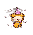 ちびみもちの日常1（個別スタンプ：20）