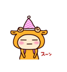 ちびみもちの日常1（個別スタンプ：26）