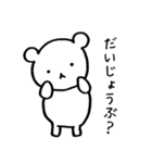 くまたろうスタンプ2（個別スタンプ：19）