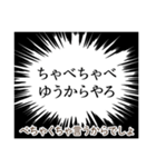 石川弁ー翻訳つき漫画吹き出しスタンプ②（個別スタンプ：5）