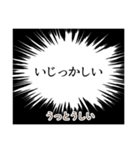 石川弁ー翻訳つき漫画吹き出しスタンプ②（個別スタンプ：12）