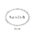 石川弁ー翻訳つき漫画吹き出しスタンプ②（個別スタンプ：14）