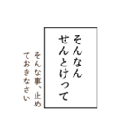 石川弁ー翻訳つき漫画吹き出しスタンプ②（個別スタンプ：15）