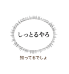 石川弁ー翻訳つき漫画吹き出しスタンプ②（個別スタンプ：19）