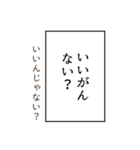 石川弁ー翻訳つき漫画吹き出しスタンプ②（個別スタンプ：22）