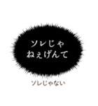 石川弁ー翻訳つき漫画吹き出しスタンプ②（個別スタンプ：25）