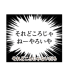 石川弁ー翻訳つき漫画吹き出しスタンプ②（個別スタンプ：27）