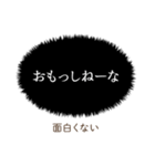 石川弁ー翻訳つき漫画吹き出しスタンプ②（個別スタンプ：33）