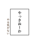 石川弁ー翻訳つき漫画吹き出しスタンプ②（個別スタンプ：35）