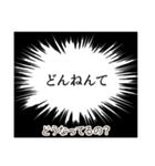 石川弁ー翻訳つき漫画吹き出しスタンプ②（個別スタンプ：37）