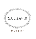 石川弁ー翻訳つき漫画吹き出しスタンプ②（個別スタンプ：39）