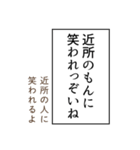 石川弁ー翻訳つき漫画吹き出しスタンプ②（個別スタンプ：40）