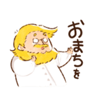 丸山さん2（個別スタンプ：8）